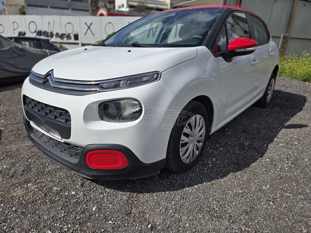 Citroen C3 2017 1.6 BlueHDi Live S&S ΕΛΛΗΝΙΚΟ!!!