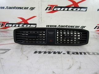 ΑΕΡΑΓΩΓΟΣ V/W CADDY 4 2015-2020