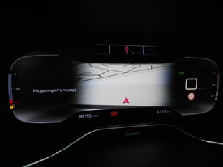 Citroen C5 Aircross 2019 1.2 PureTech-131 P.S.-"Feel"/Klima/Navi/Camera-Άριστο!-thumb-36