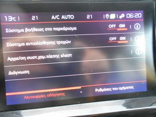 Citroen C5 Aircross 2019 1.2 PureTech-131 P.S.-"Feel"/Klima/Navi/Camera-Άριστο!-thumb-45
