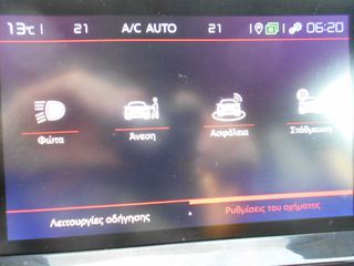 Citroen C5 Aircross 2019 1.2 PureTech-131 P.S.-"Feel"/Klima/Navi/Camera-Άριστο!-thumb-41