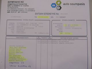 Citroen C5 Aircross 2019 1.2 PureTech-131 P.S.-"Feel"/Klima/Navi/Camera-Άριστο!-thumb-81