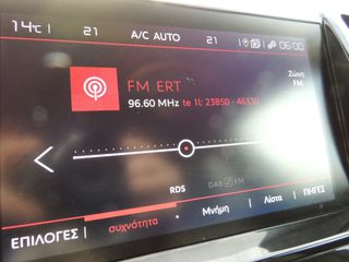 Citroen C5 Aircross 2019 1.2 PureTech-131 P.S.-"Feel"/Klima/Navi/Camera-Άριστο!-thumb-39