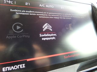 Citroen C5 Aircross 2019 1.2 PureTech-131 P.S.-"Feel"/Klima/Navi/Camera-Άριστο!-thumb-42
