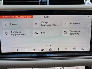 Land Rover Range Rover Sport 2022 P400e Plug-in Hybrid HSE Dynamic Stealth Panorama Full-thumb-39
