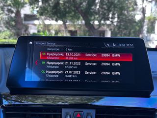 Bmw X1 2020 4x4-Plug-in/Advanced-Business/X-line/Navi-Κάμερα/Head-up-thumb-40