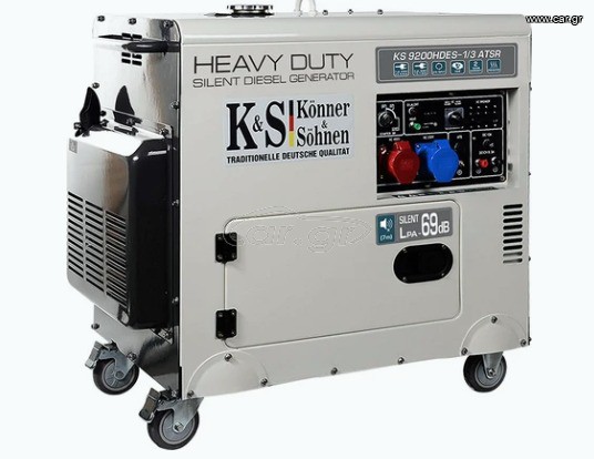 Γεννήτρια Case 2024 KS9200 HDES-1/3 ATSR