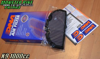 DNA AIR FILTER GSX-R 1000 K9