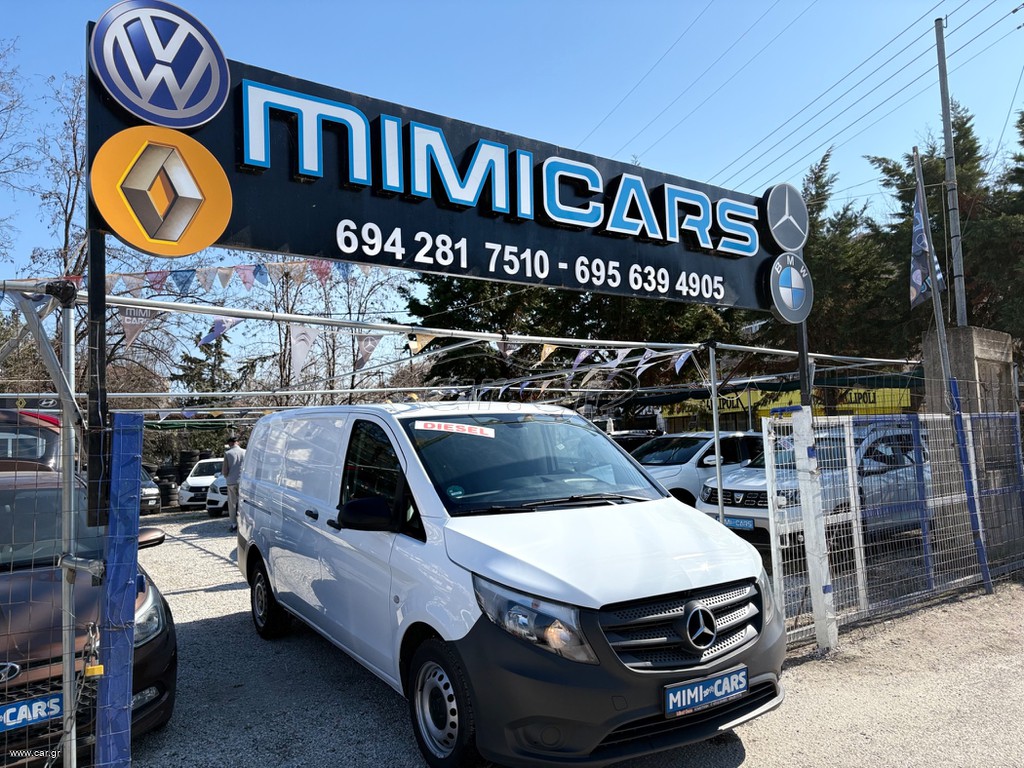 Mercedes-Benz Vito 2017 ΠΩΛΗΘΗΚΕ..!!