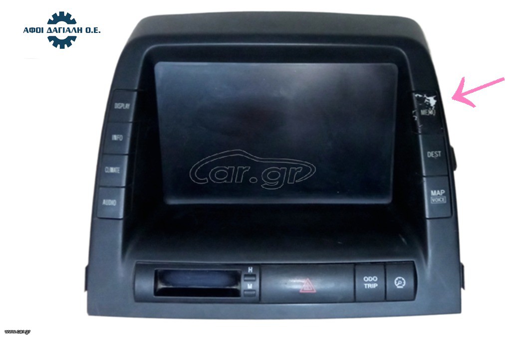 TOYOTA PRIUS/NHW20 (2004-2006), Multi-Display Assembly, με κωδικό 86110-47070