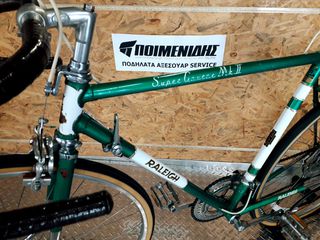 Δρόμου - Κούρσας Raleigh 1976 SUPER COURSE MKII DL-100-thumb-5