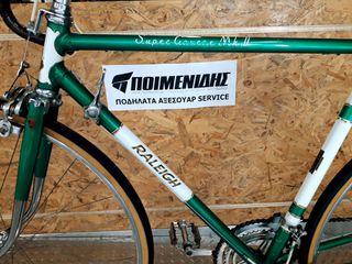 Δρόμου - Κούρσας Raleigh 1976 SUPER COURSE MKII DL-100-thumb-12