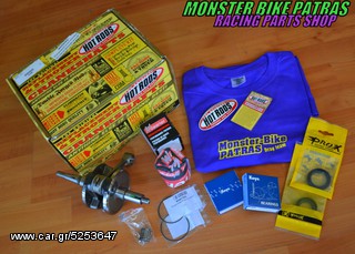 Z-125 MEGA KIT (1)