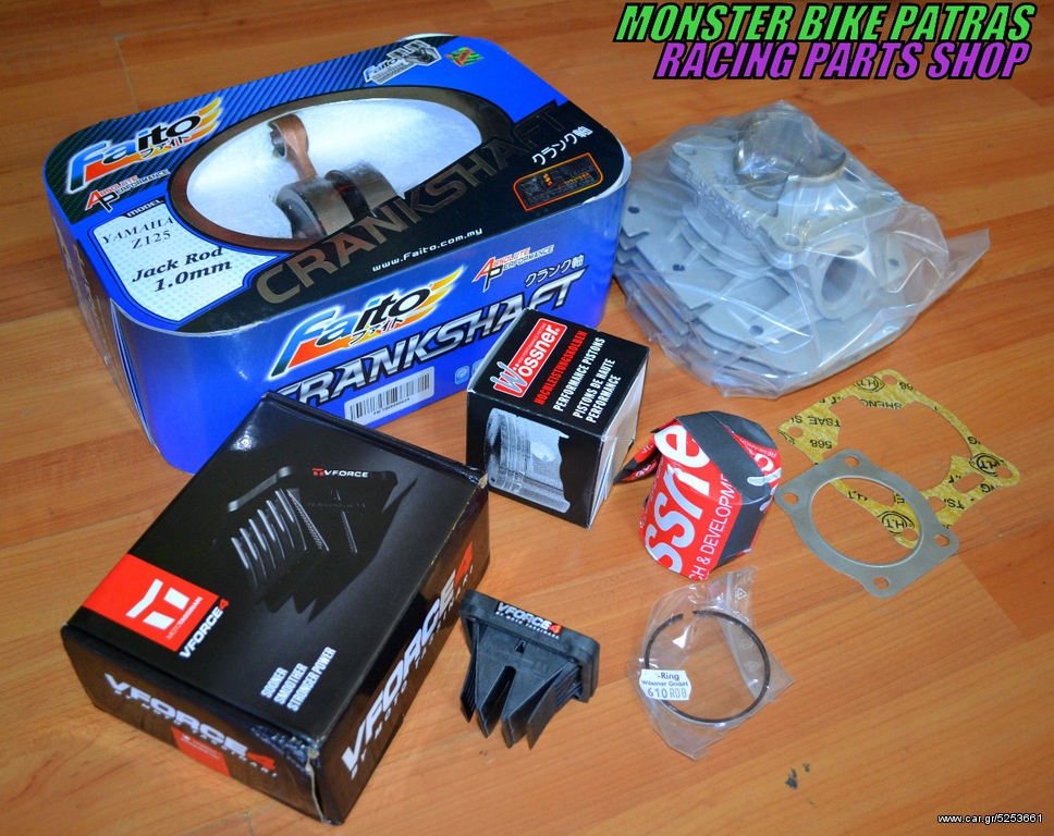 Z-125 MEGA KIT (2)