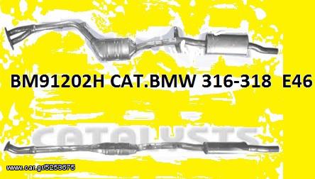 Καταλύτης BMW 316-318   E46    KARALOIZOS exhaust