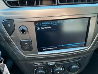 Peugeot 301 2019 1.2 Puretech Access ΕΛΛΗΝΙΚΟ!!!-thumb-11