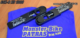 SWINGARM EXTENSIONS K9 1000 GSXR