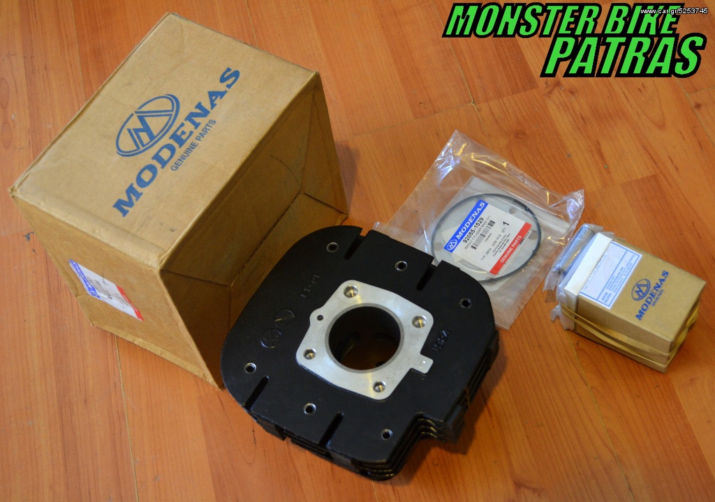 MODENAS DYNAMIC KIT