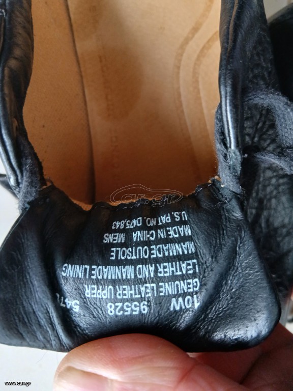 Παπούτσια timberland