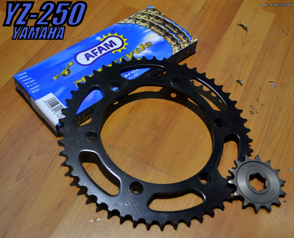 AFAM KIT YZ-250 MX CHAIN