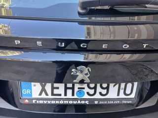 Peugeot 2008 2020 1.5 BLUEHDI 100 ACTIVE-ΕΛΛΗΝΙΚΟ-thumb-31
