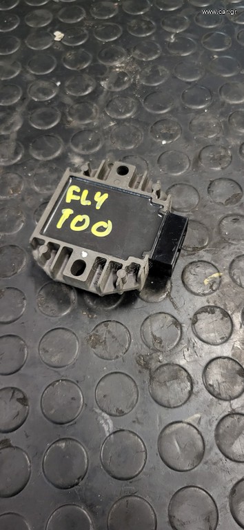 Piaggio Fly 50 2T | Ανορθωτής