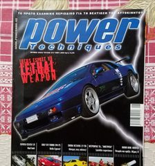 3 ΠΕΡΙΟΔΙΚΑ POWER TECHNIQUES-thumb-2