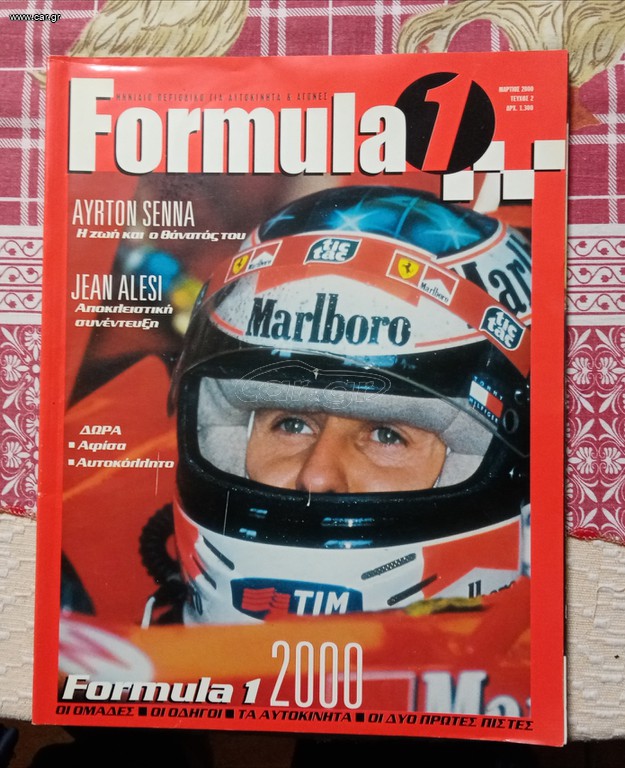 2 ΠΕΡΙΟΔΙΚΆ,FORMULA 1,F1 RACING