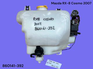 MAZDA RX-8 COSMO 2004-2012 ΜΕΤΑΧΕΙΡΙΣΜΕΝΑ ΑΝΤΑΛΛΑΚΤΙΚΑ ( δοχείο παγούρι υγρού υαλοκαθαριστήρων παρμπρίζ με κωδικό 860141-392 )