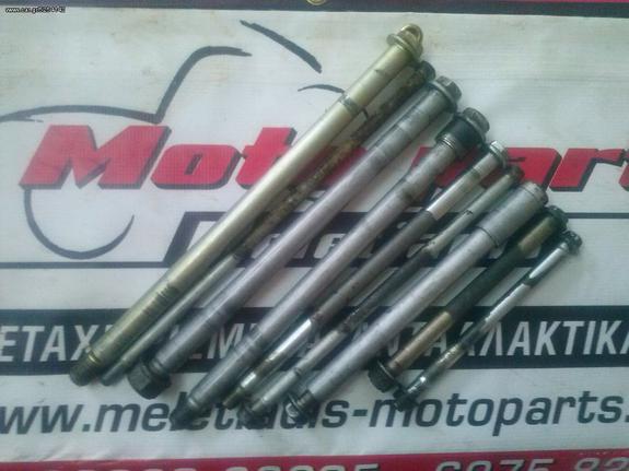 ΑΞΟΝΕΣ-ΠΥΡΟΙ-ΒΙΔΕΣ ΓΝΗΣΙΑ HONDA XL1000V VARADERO XLV 1000 2001' ΣΕ ΑΡΙΣΤΗ ΚΑΤΑΣΤΑΣΗ