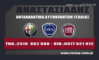 ΠΟΡΤΑ ΟΔΗΓΟΥ FIAT GRANDE PUNTO-thumb-1