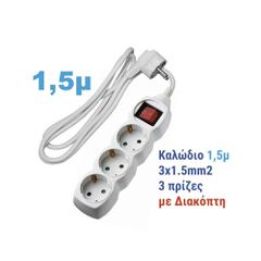 ΠΟΛΥΠΡΙΖΟ 3SΚ
