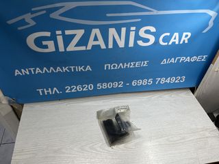Mazda B2200 γλίστρα) προφυλακτήρα.