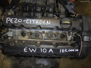 PEUGEOT - CITROEN - '02-'08 - 2000cc - 140HP - 16V - EW10A - ΚΙΝΗΤΗΡΑΣ - ΜΟΤΕΡ - (RFJ)