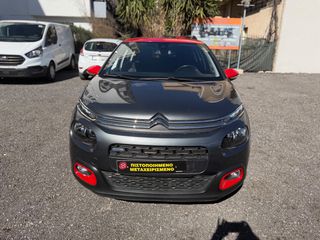 Citroen C3 2017 PURETECH 110 STOP&START SHINE