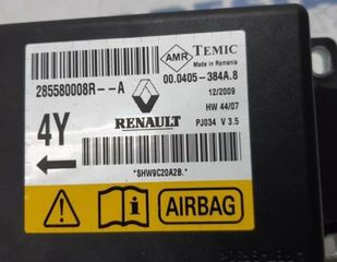 ΕΓΚΕΦΑΛΟΣ AIRBAG RENAULT MEGANE III SCENIC III ΓΝΗΣΙΟ ΜΕΤΑΧΕΙΡΙΣΜΕΝΟ ΓΑΛΛΙΑΣ