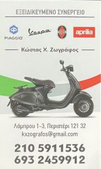 Piaggio Beverly 400 2023 Beverly 400 s-thumb-8