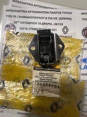 ΠΩΛΕΙΤΑΙ ΓΝΗΣΙΟΣ ΚΑΙΝΟΥΡΓΙΟΣ ΜΕΝΤΕΣΕΣ ΣΤΟΠ ΠΙΣΩ ΠΟΡΤΑΣ RENAULT TRAFIC 7700660751-thumb-1