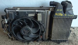 ΣΕΤ ΨΥΓΕΙA ΝΕΡΟΥ ,A/C,ΒΕΝΤΙΛΑΤΕΡ ΚΑΙ INTERCOOLER OPEL ASTRA H 1.7CC DIESEL
