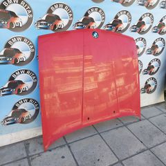 Μπροστινό καπό E30 τετράπορτο δίπορτο κάμπριο και καραβάν - χρώμα κόκκινο-thumb-1