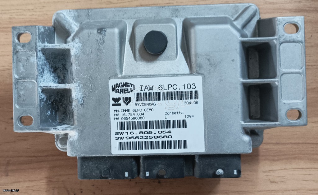 ΕΓΚΕΦΑΛΟΣ ΚΙΝΗΤΗΡA PEUGEOT CITROEN BENZINH MARELLI IAW 6LPC.103 9654596080