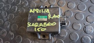 Aprilia Scarabeo-Rotax 150 | Ηλεκτρονική CDI