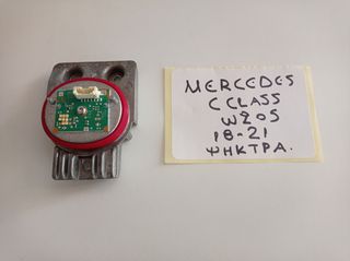 Ψήκτρα Led Mercedes C Class (W205) 2018-2021 / E Class W212 (Κωδικός: 21246000)