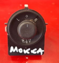OPEL MOKKA 2013-2016 ΔΙΑΚΟΠΤΗΣ ΡΥΘΜΙΣΗΣ ΗΛΕΚΤΡΙΚΩΝ ΚΑΘΡΕΦΤΩΝ ΜΕ ΗΛΕΚΤΡΙΚΗ ΑΝΑΔΙΠΛΩΣΗ