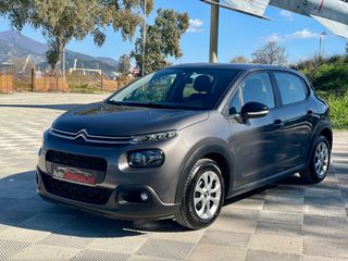 Citroen C3 2019 1.5 BLUEHDI 100 | Οθόνη | 4 Ηλ.παραθυρα | Τιμονι δέρμα