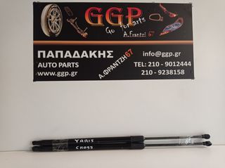 Αμορτισέρ Πίσω Πόρτας (Μπαγκάζ) / Ε / Toyota Yaris Cross 2021- (Κωδικός: 689600D190)
