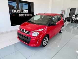 Citroen C1 2018 STYLE 1000CC 5D 70HP ΑΨΟΓΟ !ΧΩΡΙΣ A/C-thumb-1