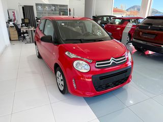 Citroen C1 2018 STYLE 1000CC 5D 70HP ΑΨΟΓΟ !ΧΩΡΙΣ A/C-thumb-5