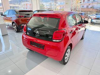 Citroen C1 2018 STYLE 1000CC 5D 70HP ΑΨΟΓΟ !ΧΩΡΙΣ A/C-thumb-8