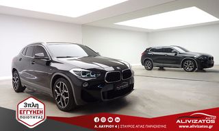 Bmw X2 2020 X-LINE Μ-PACK AUTO-F1 ΕΛΛΗΝΙΚΟ FULL EXTRA 3ΠΛΗ ΕΓ